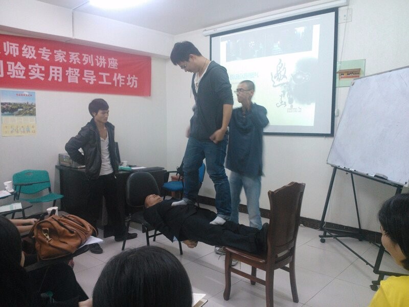 催眠技術(shù)專(zhuān)項(xiàng)技能班